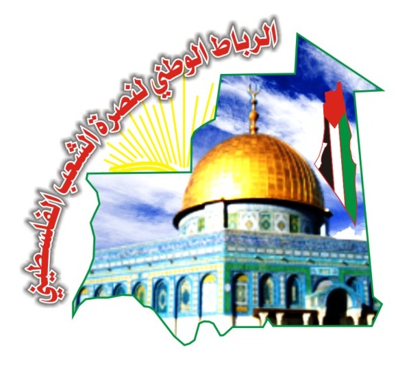 شعار الرباط 